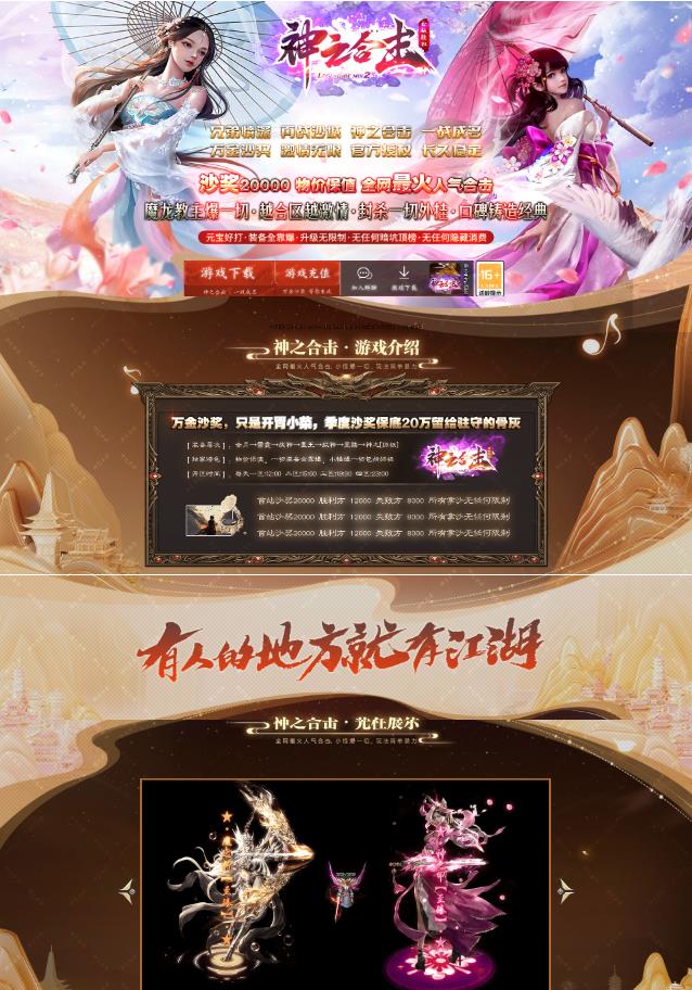 02月1.80神之合击星王+3三职业传奇论坛-命运之塔-鉴定真人-最强王者-黄金宝阁-魂装觉醒