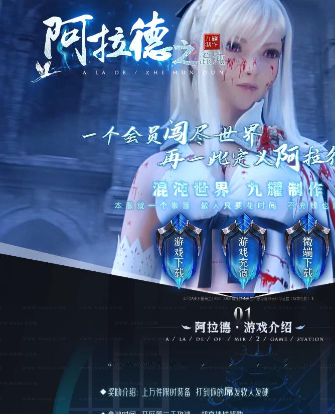 07月独家枸国阿拉德之混沌专属神器激情单职业版-带假人光柱-装备加星-新GOM引擎-人物觉醒