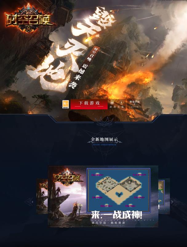 09月独家时空召唤专属神器单职业版-带假人光柱-天赋修炼-幸运系统-时空藏宝图-世外仙境