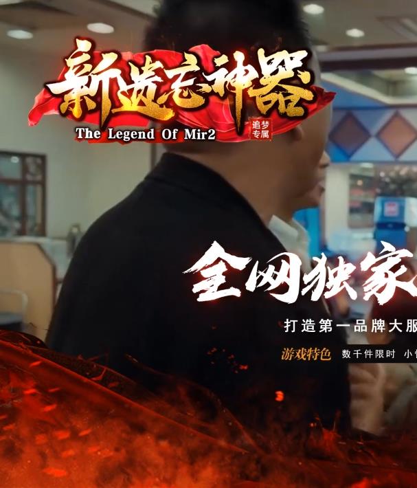 03月独家新遗忘神器逐梦之都单职业传奇服务端-带假人光柱-属性洗练-怪物魂魄-魂兽晋级-神魔之体