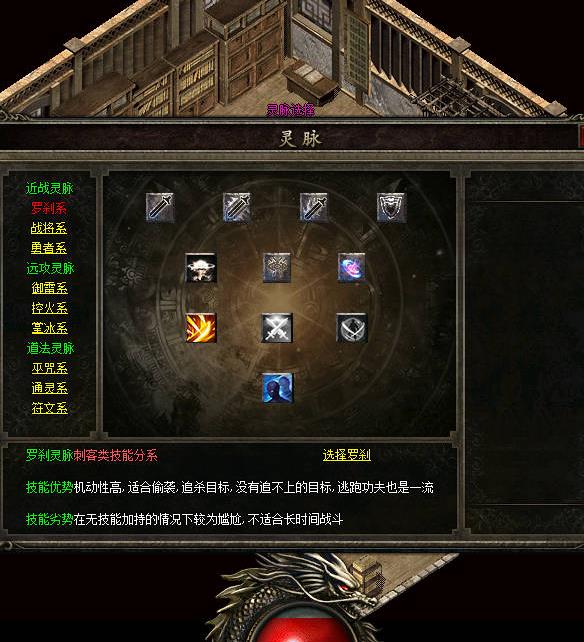 08月独家九天宗武学九职业铭文版-坐骑变身-宠物-生死轮回-GEE/V8/翎风引擎-坐骑商人