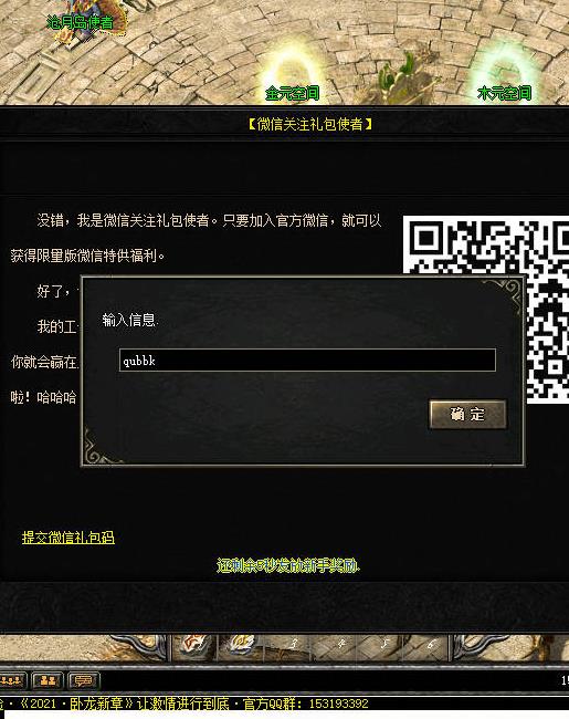 08月独家卧龙传奇贰高清特色复古微变三职业版-变身宠物-自动回收-神奇幻境-段位进阶