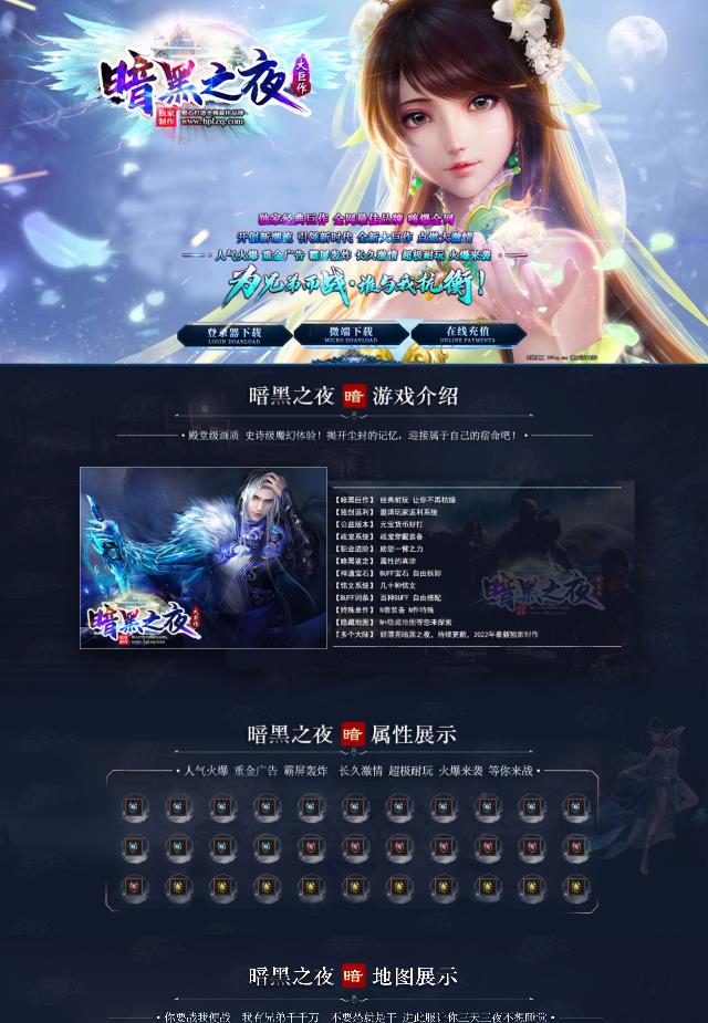06月暗黑之夜第二季宝藏与冒险暗黑三职业传奇论坛-武器打孔-暗黑鉴定-超凡入圣-幸运探宝-战宠