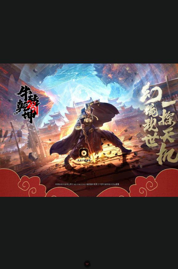 03月独家盛世之战扭转乾坤专属单职业客户端-种族修炼-带光柱-灵魂法则-先天之体