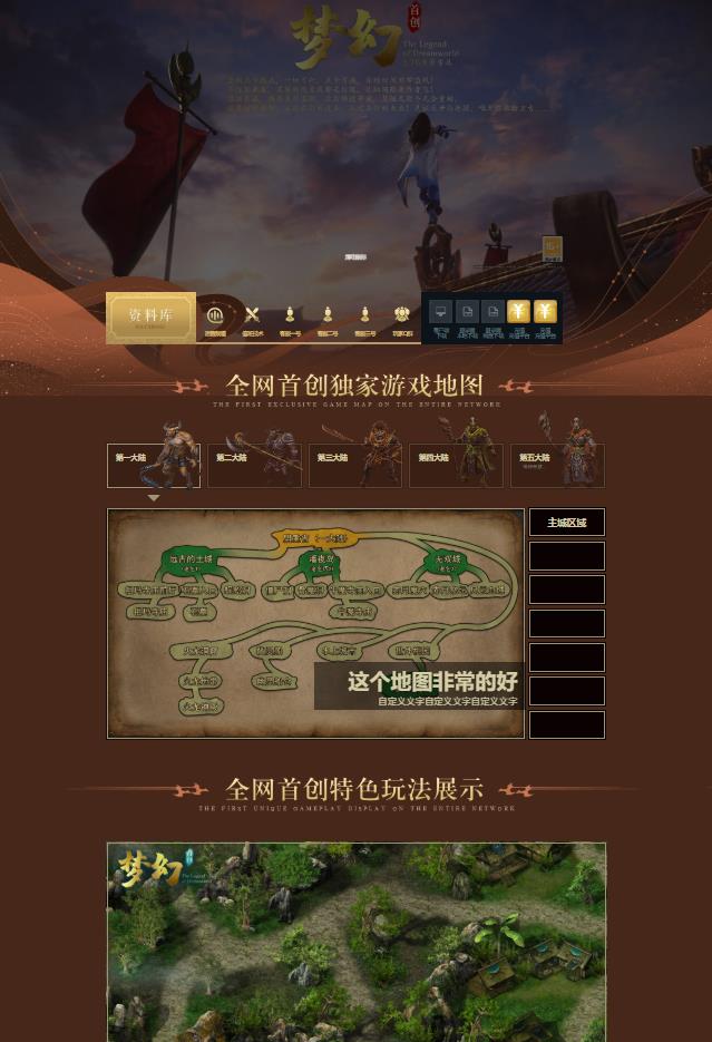 06月1.76梦幻赤月专属神器大极品单职业GM基地-月卡-技能铭文-法宝炼化-五行灵根