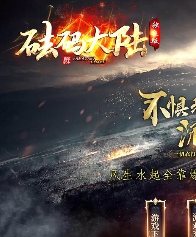 12月独家沉默砝码大陆单职业传奇服务端-带假人光柱-珍宝收集-每日首杀-专属合成-生肖神器-死神召唤