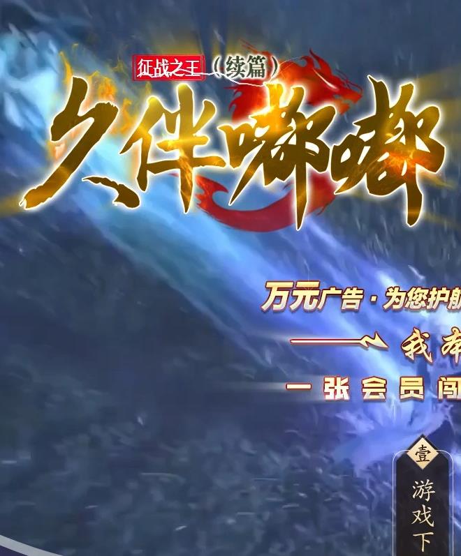 精修久伴嘟嘟征战之王沉默专属单职业传奇-智能假人-SD/ESP插件-死神召唤-神魔之体-珍宝收集