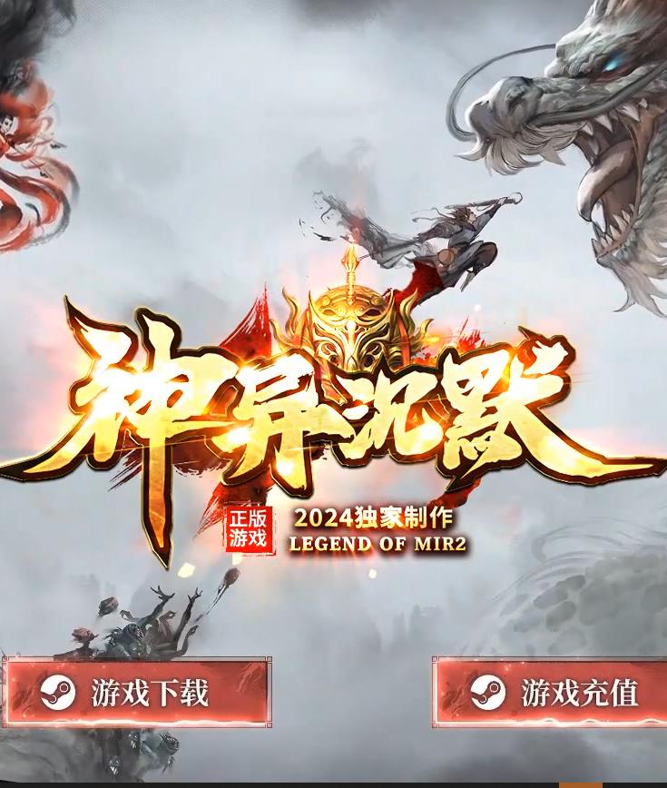 09月神异沉默专属神器单职业传奇素材网-带假人-独孤九剑-血牛之体-四大陆-珍宝收集-爵位修炼